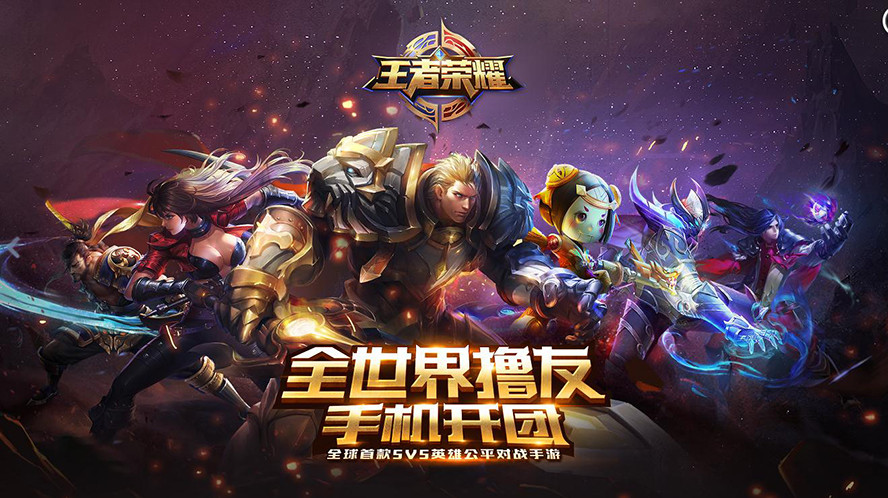 S36赛季段位继承规则详解：赛季更新段位调整及奖励一览-雷竞技官网