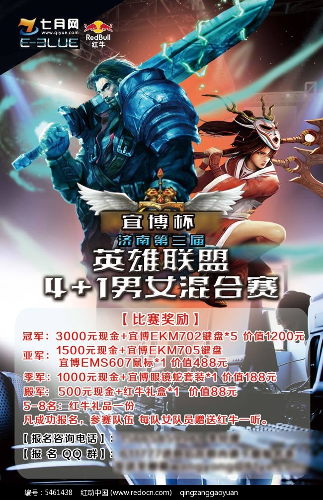 南通海门：张謇故里电竞新城，历史文化与现代活力交融-雷竞技官网